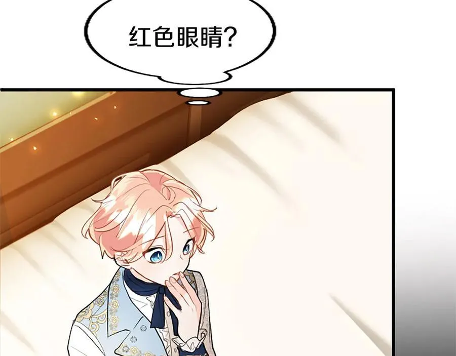 第77话 教堂“婚礼”177