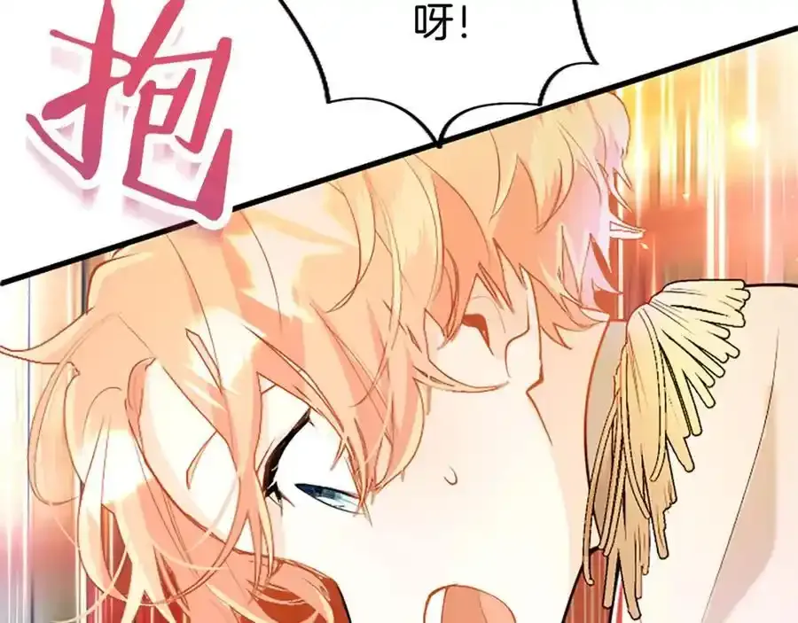 第67话 表白77