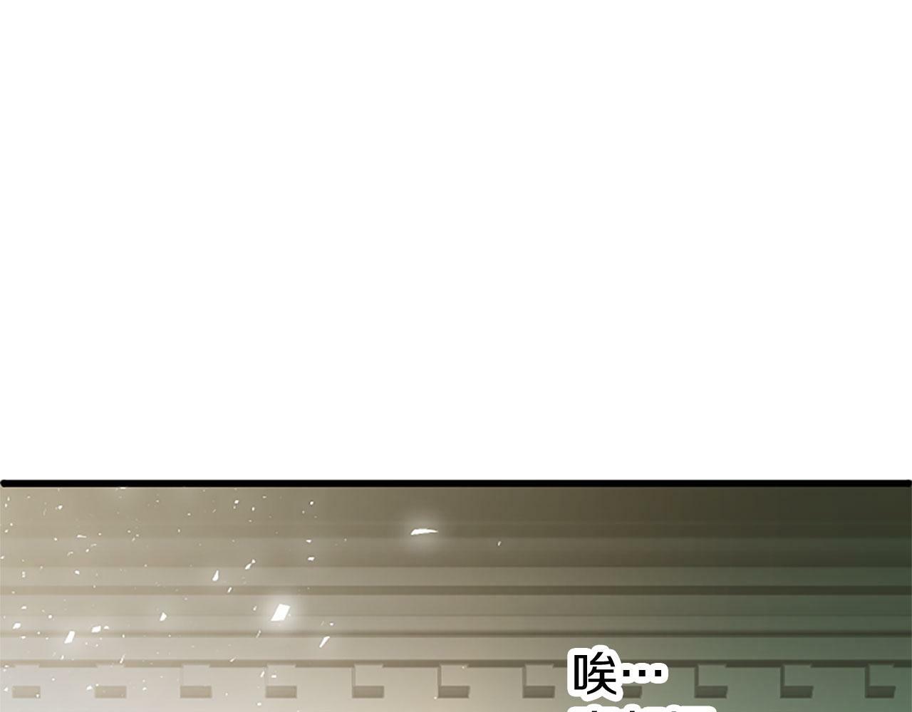 第6话 身份暴露94
