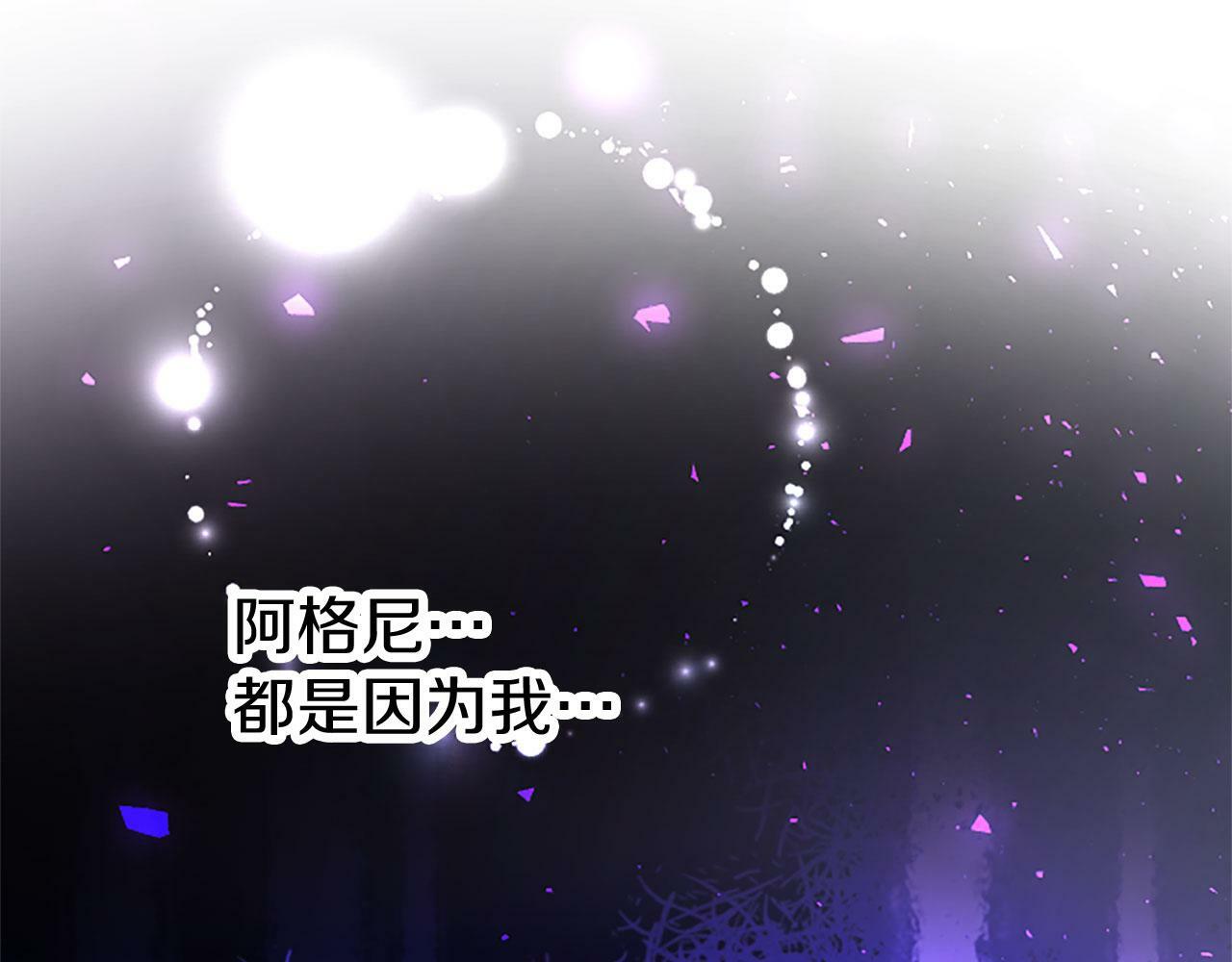 第6话 身份暴露124