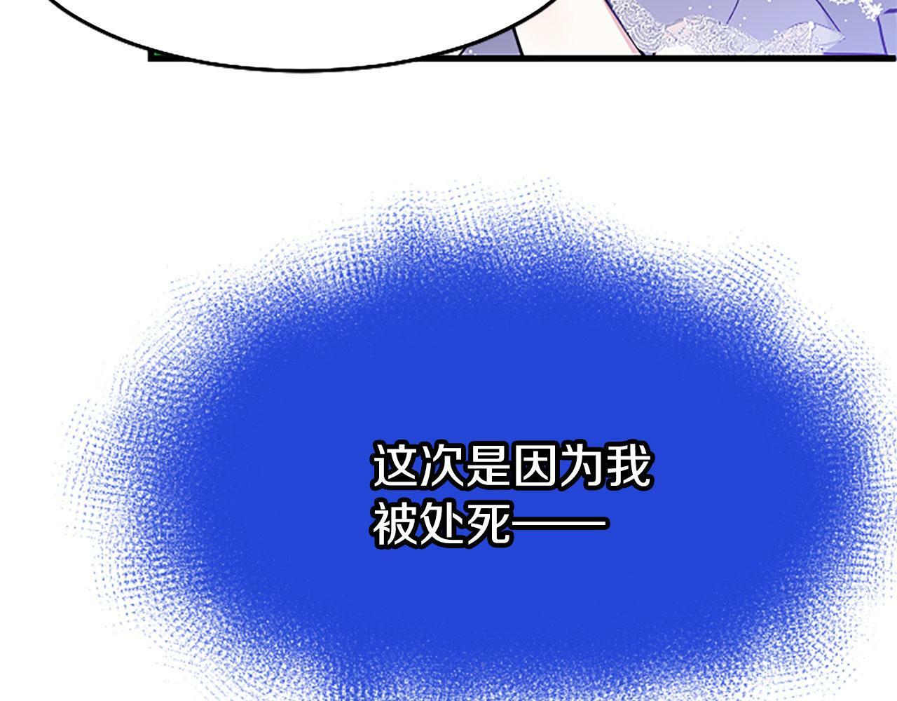 第19话 “初次”相遇45