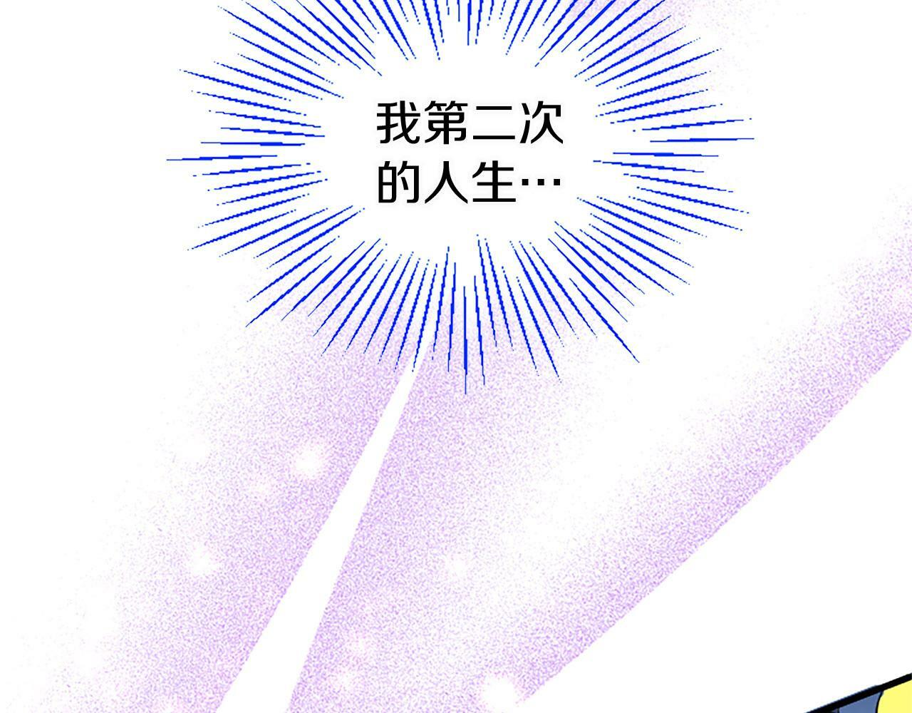 第18话 跳一支舞179
