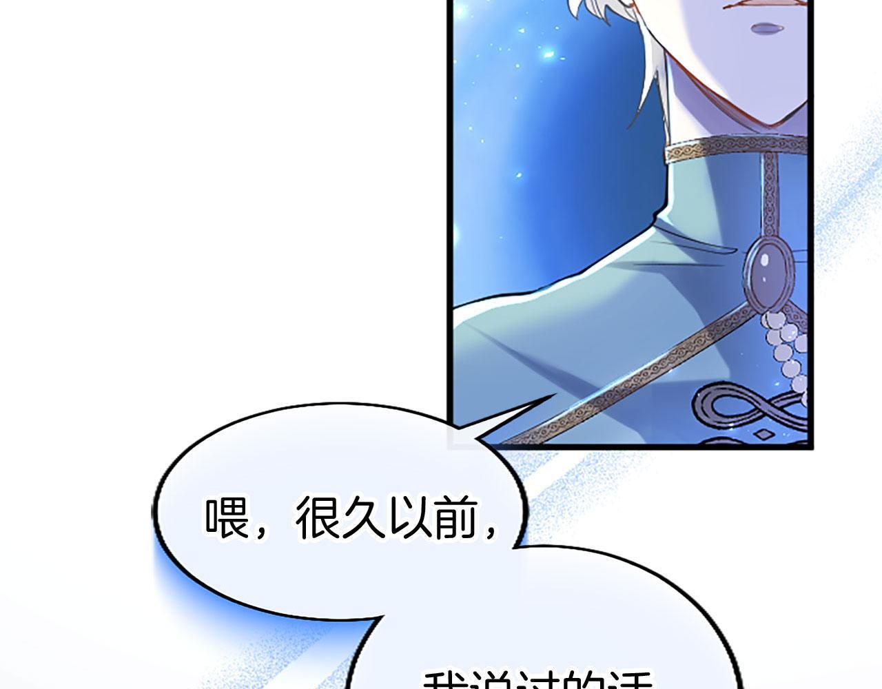 第41话 偷听5