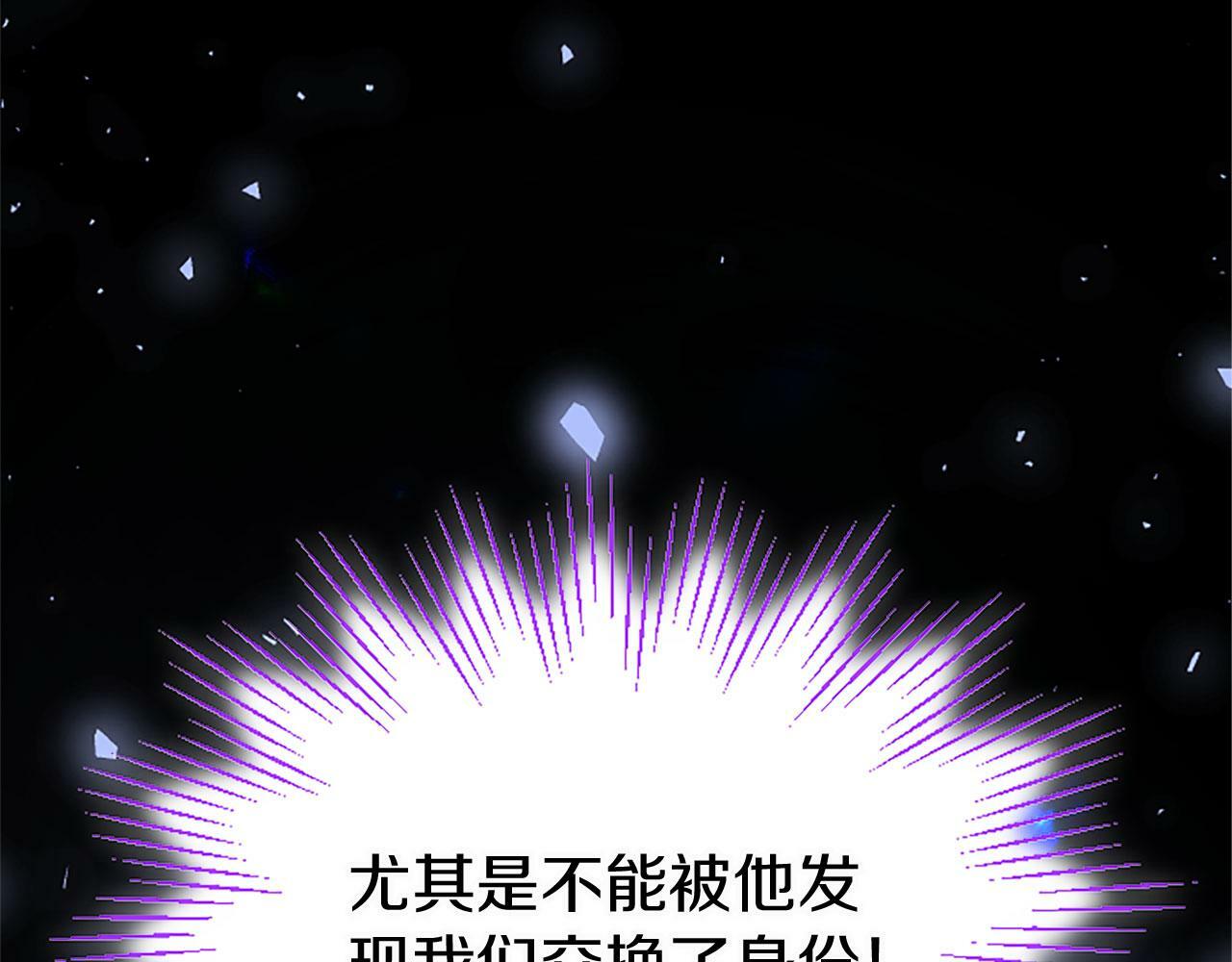 第16话 赴宴154