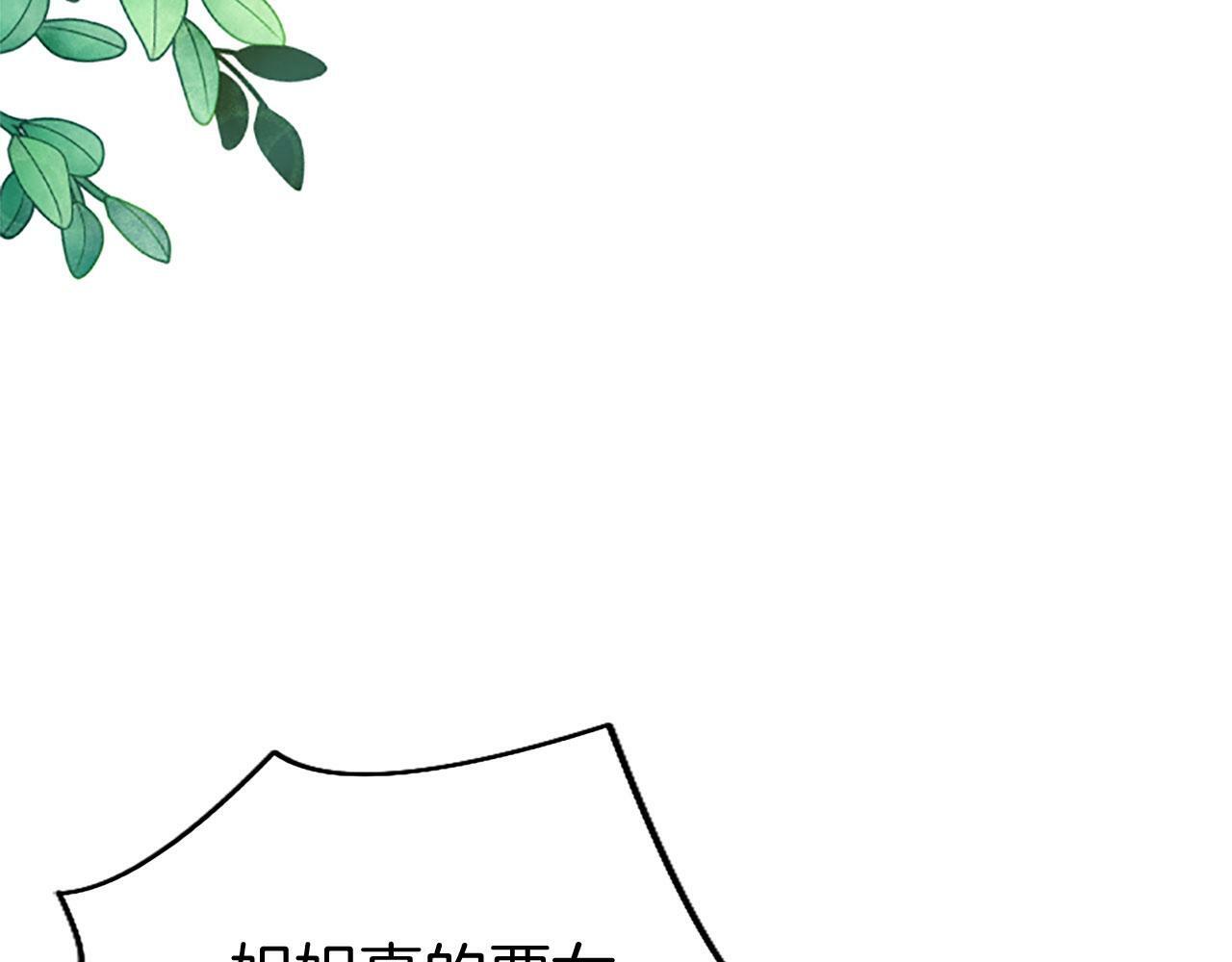 第26话 弟弟的妙招171