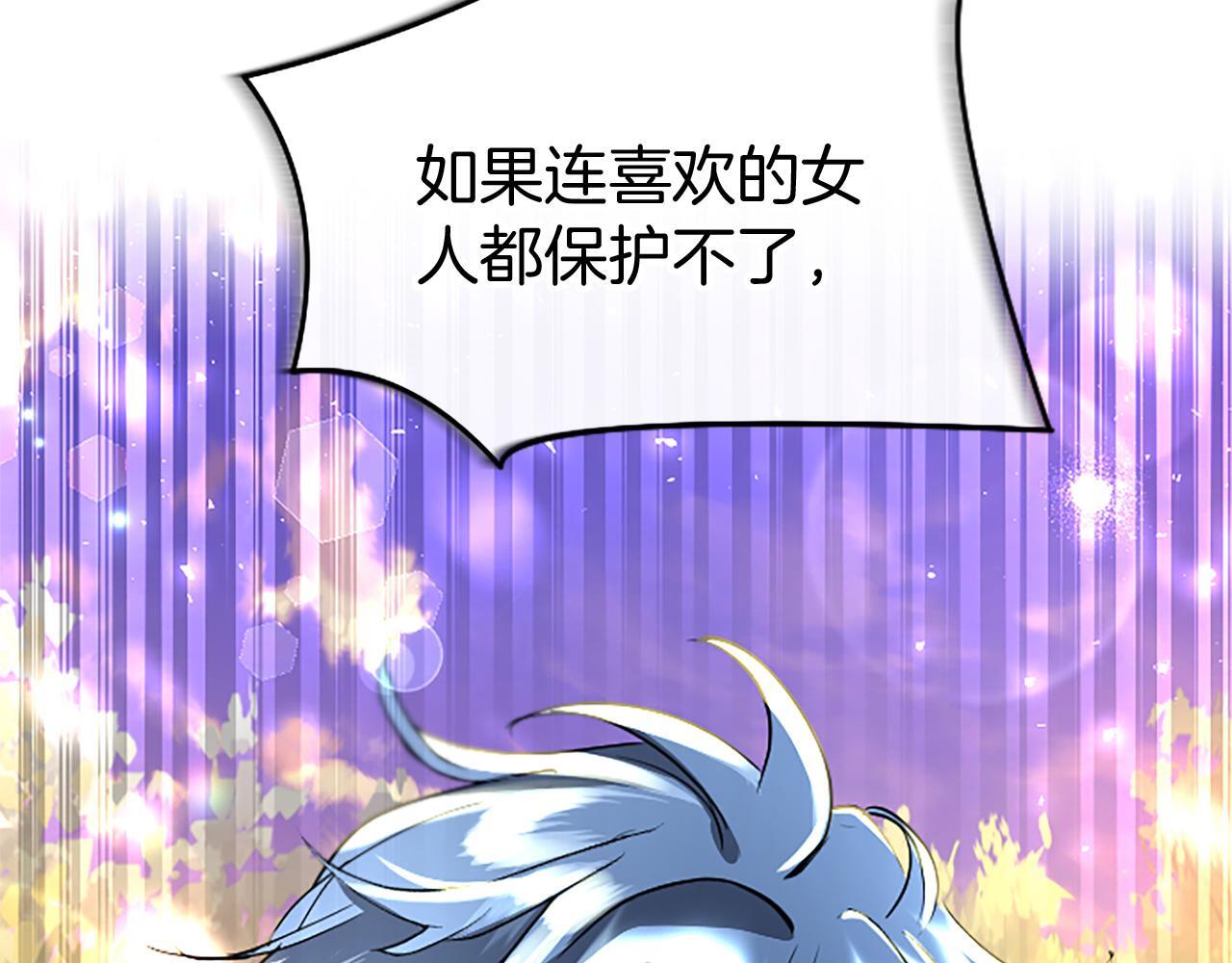 第47话 表露心思7