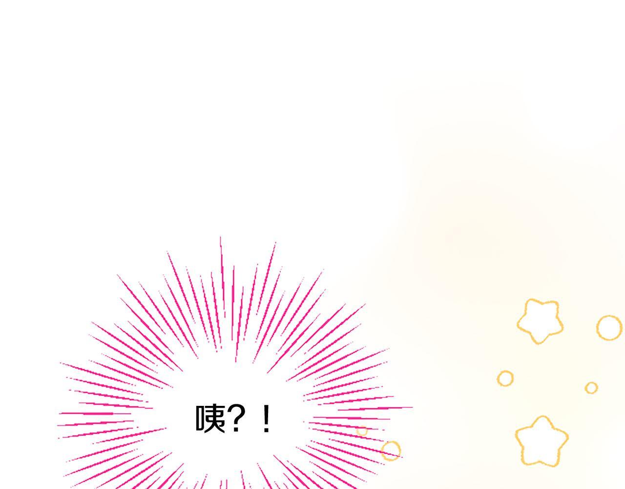 第32话 吻56
