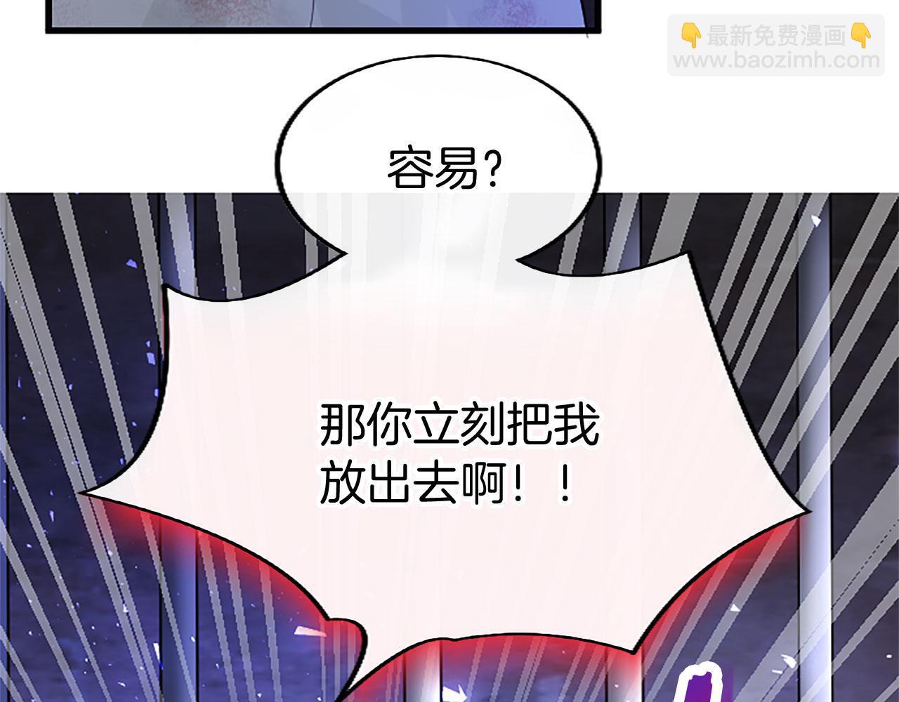 第30话 太子发威176
