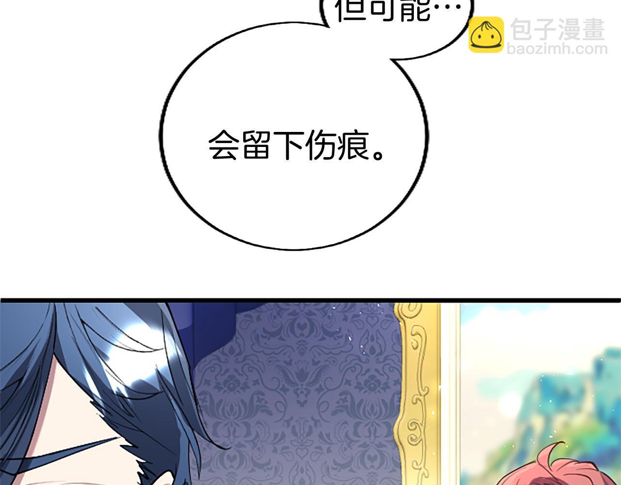 第48话 禁忌魔法90