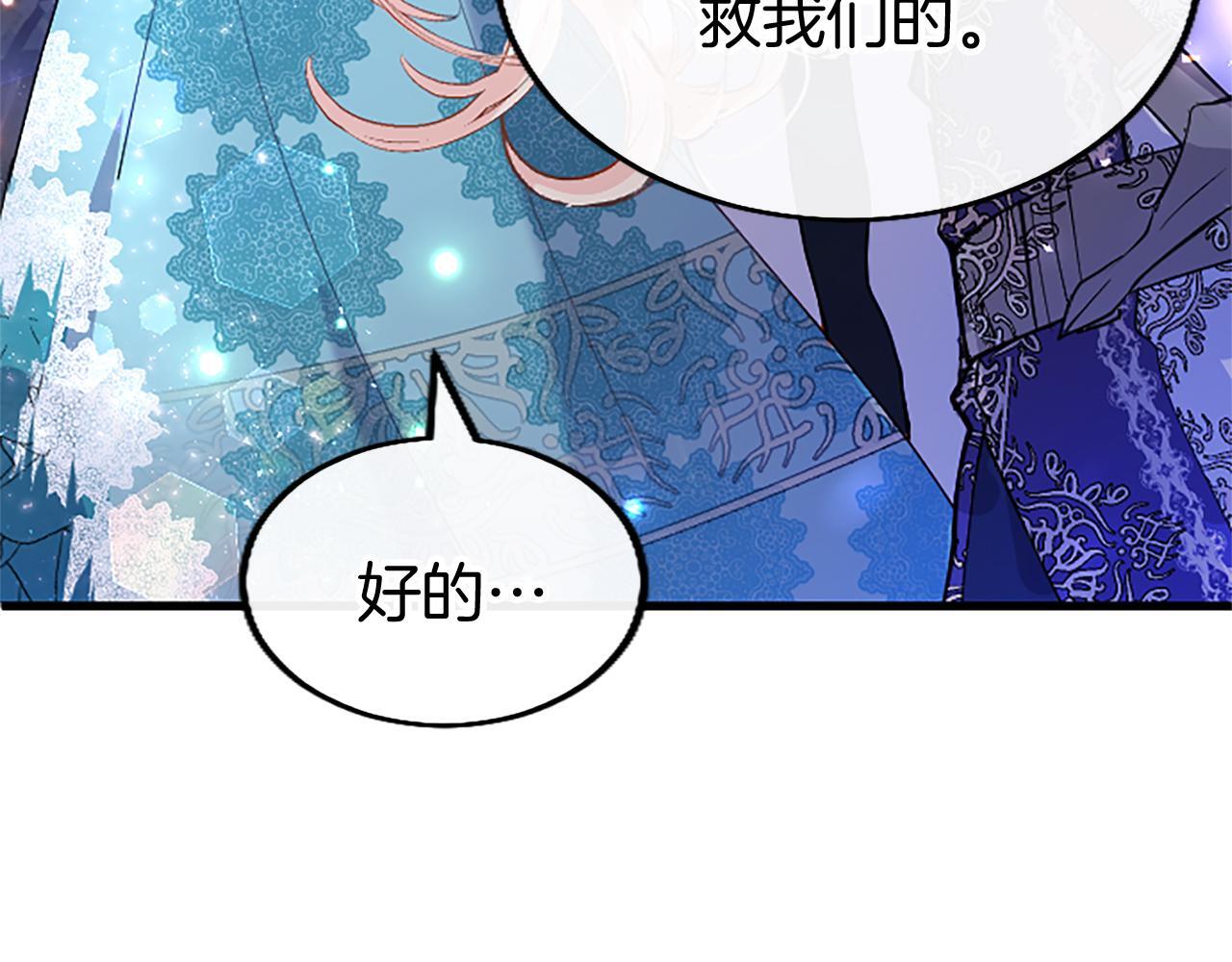 第46话 共同迎敌188