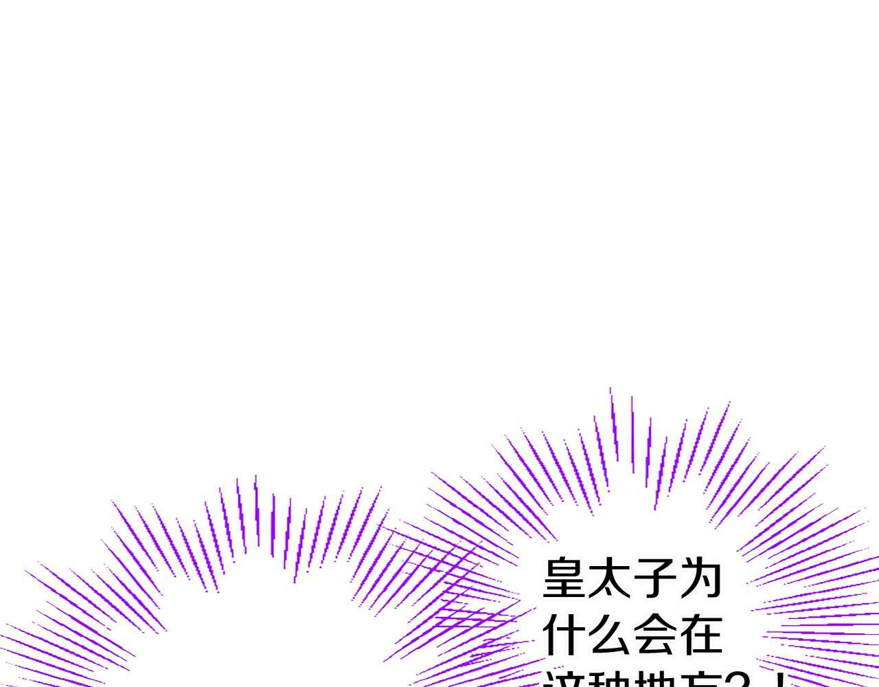 第19话 “初次”相遇39