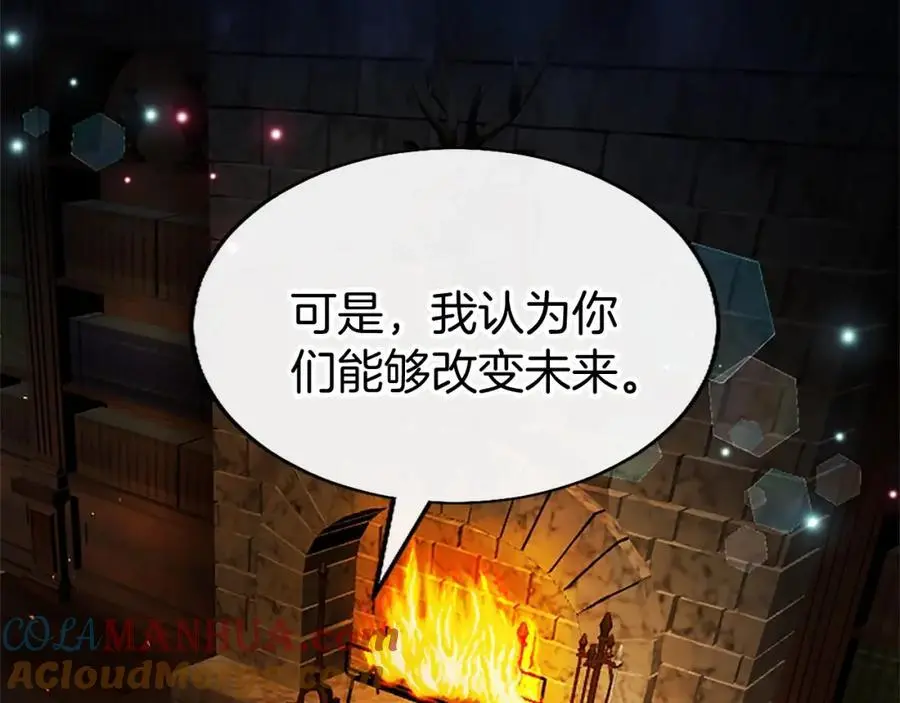第75话 打倒黑手的关键72