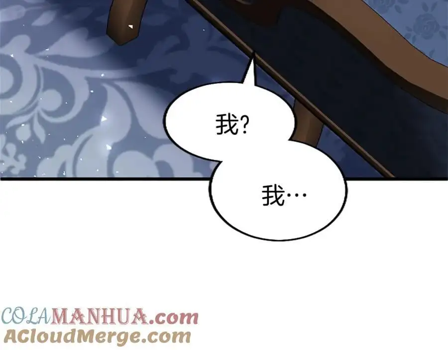 第71话 和我结婚吧88