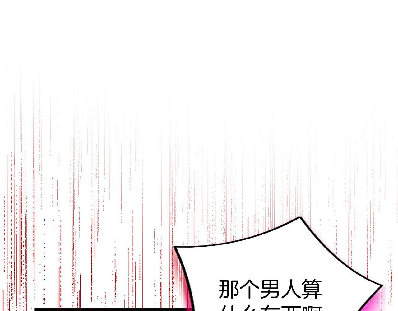 第28话 太子的未婚妻206