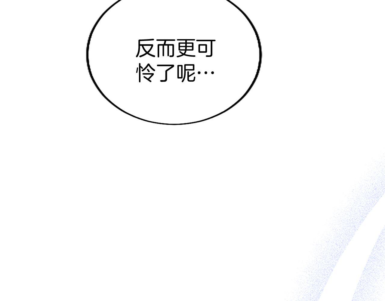 第49话 探查情报206