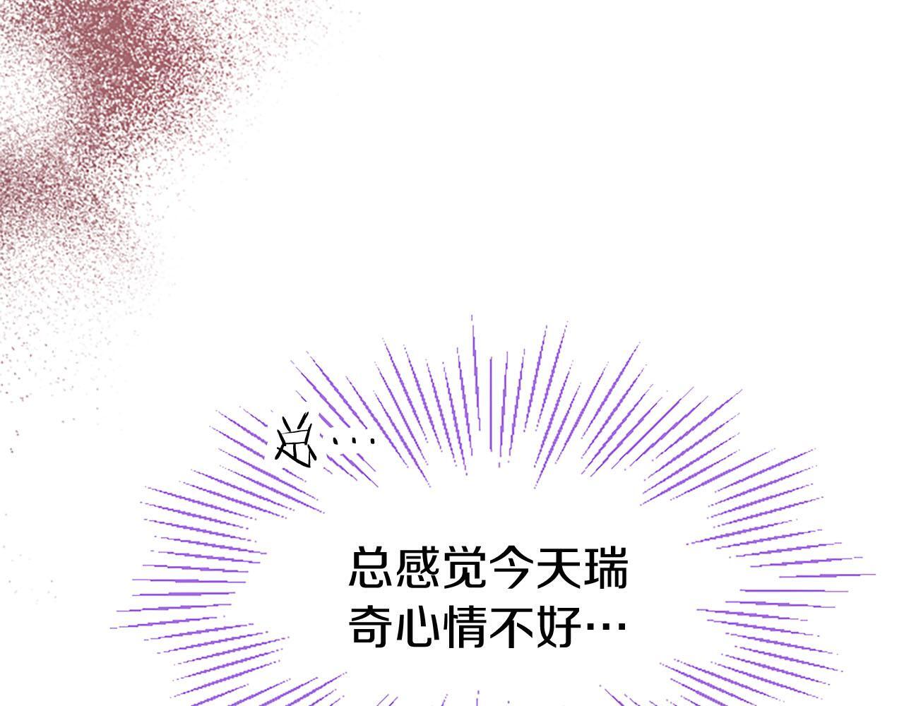 第37话 尴尬场面147