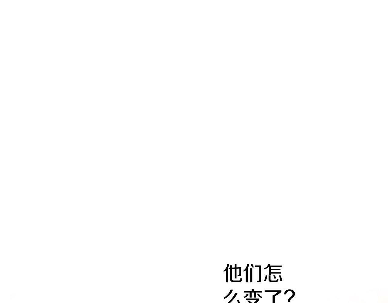 第6话 身份暴露109