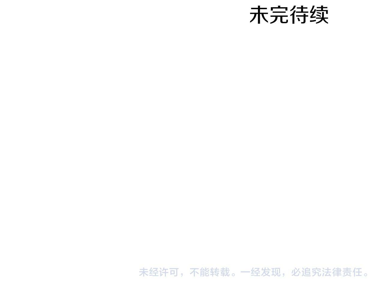 第12话 营救167