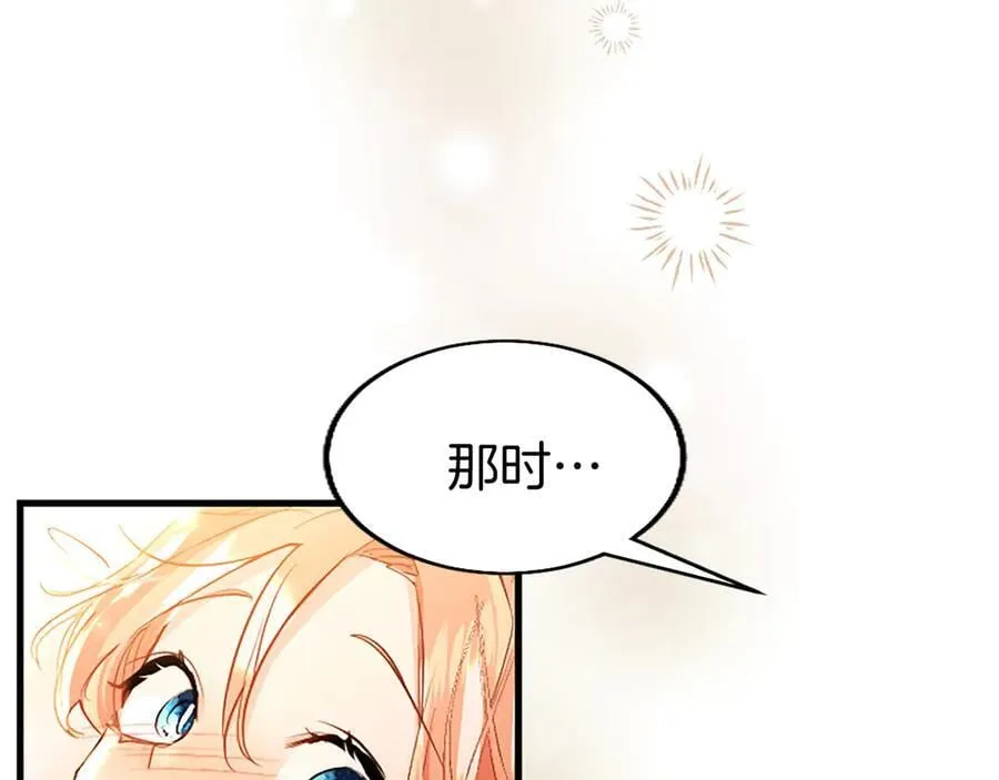 第80话 告白45