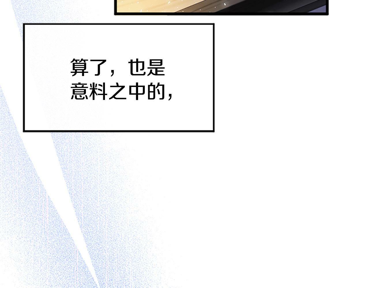 第4话 新朋友68