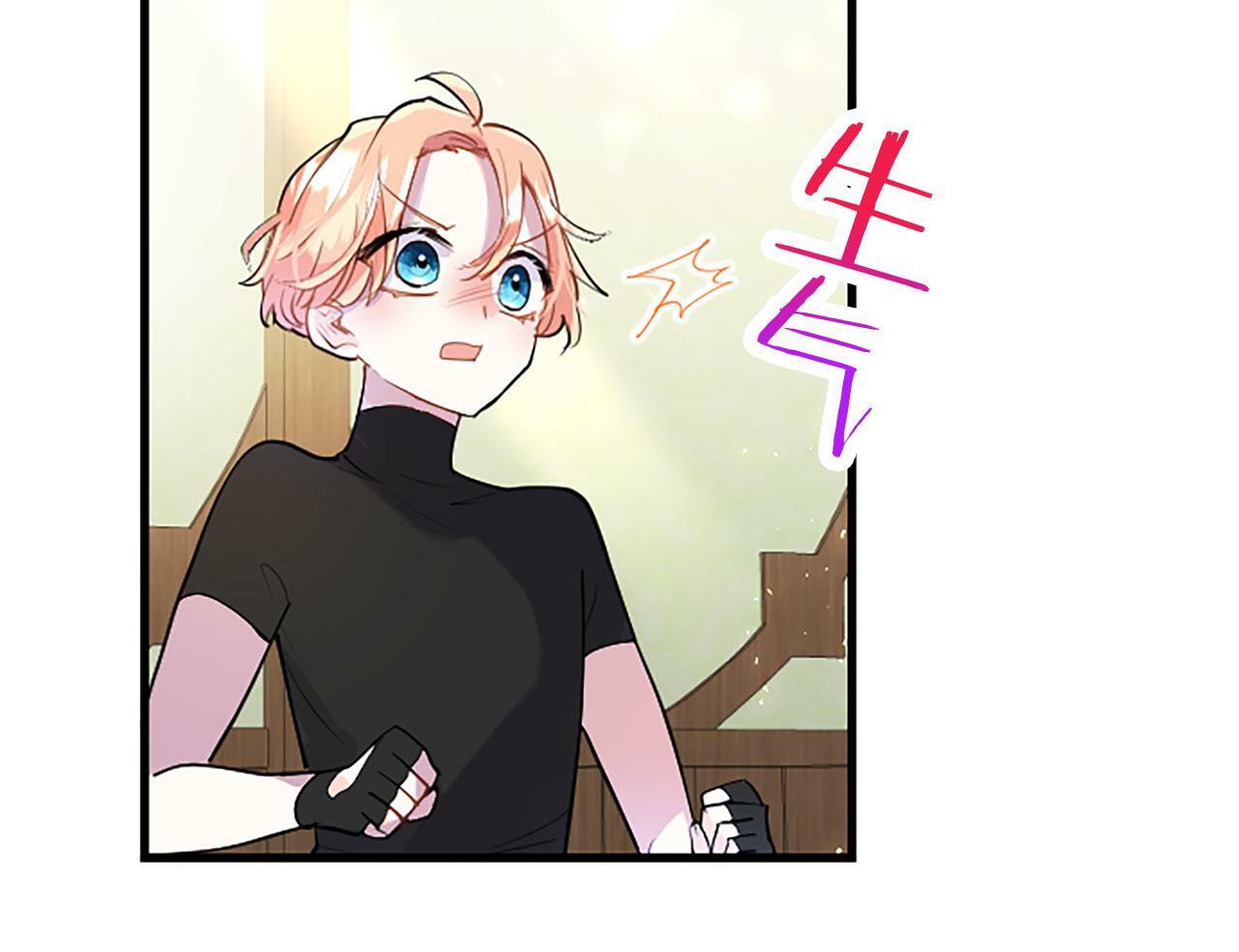 第26话 弟弟的妙招138