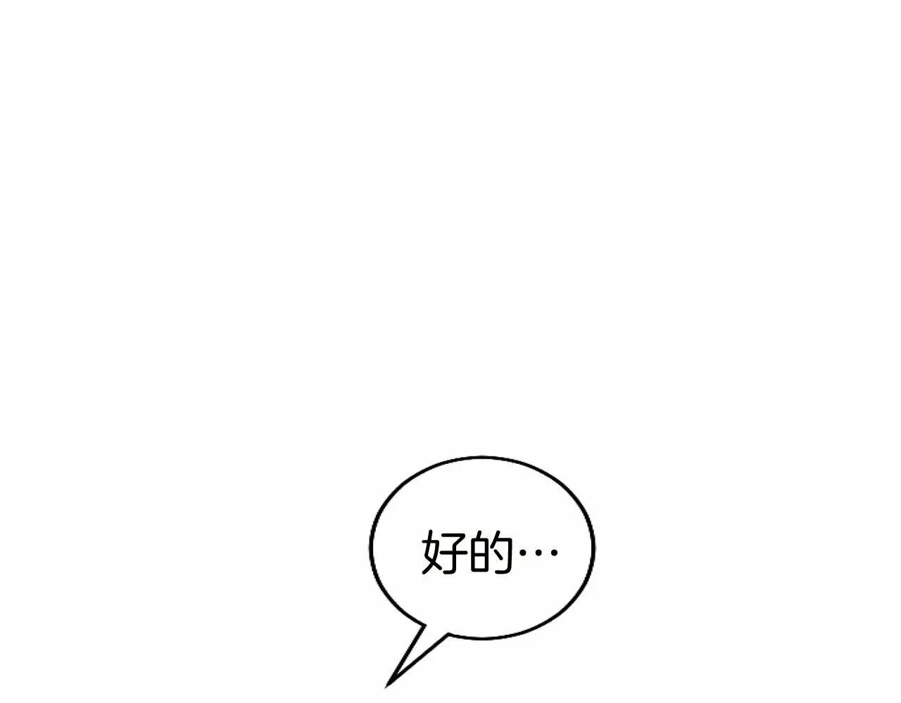 第56话 请多关照44