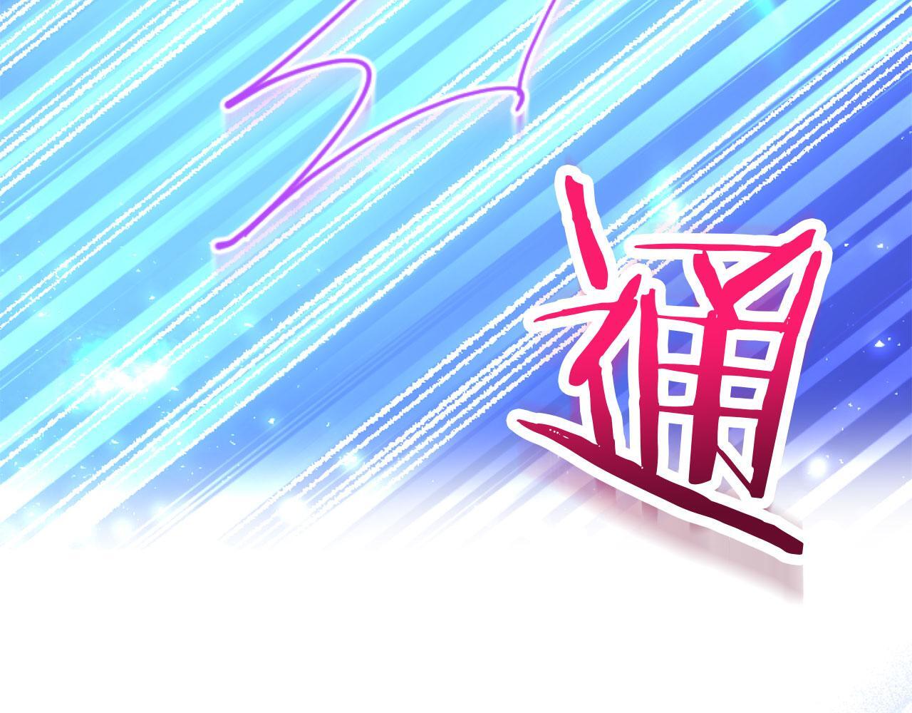 第42话 撒娇96
