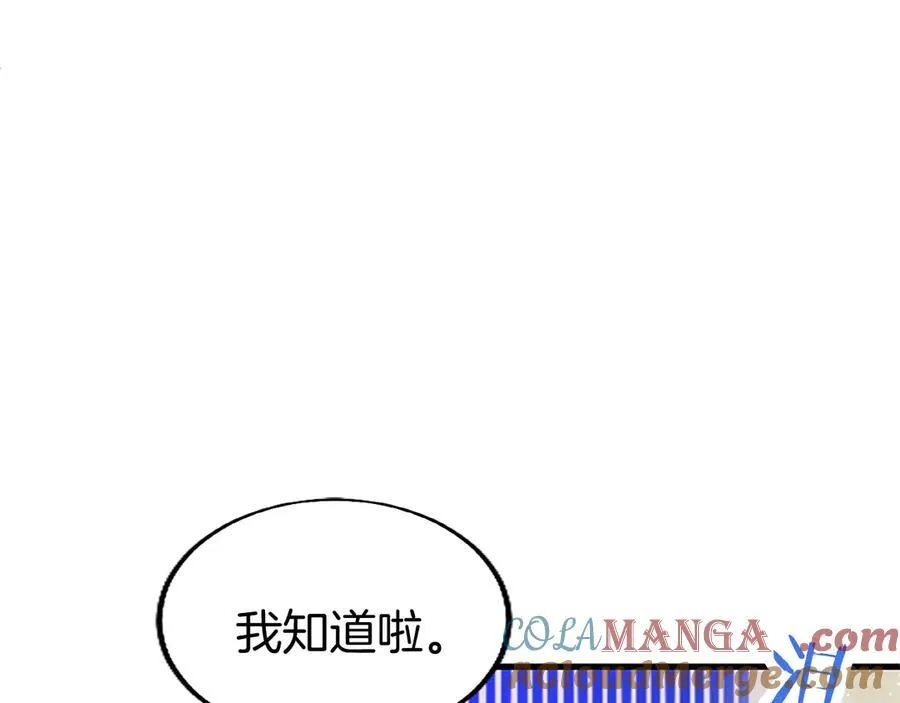 第77话 教堂“婚礼”192