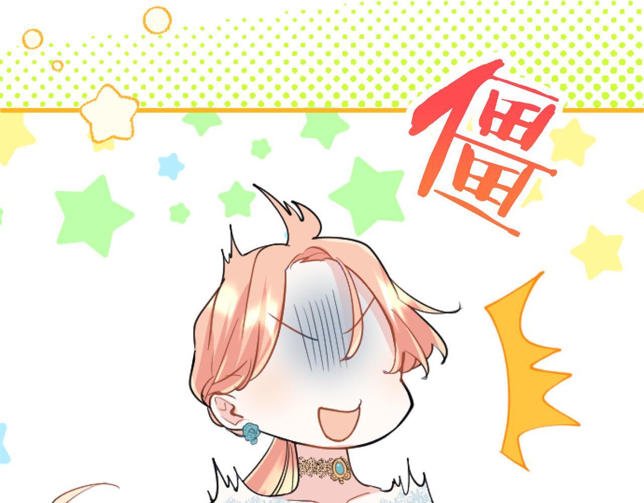 第43话 醋意满满78