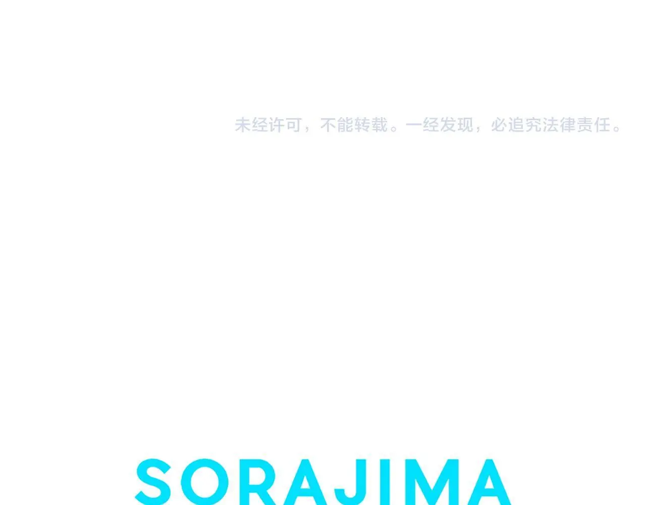第52话 作出改变197