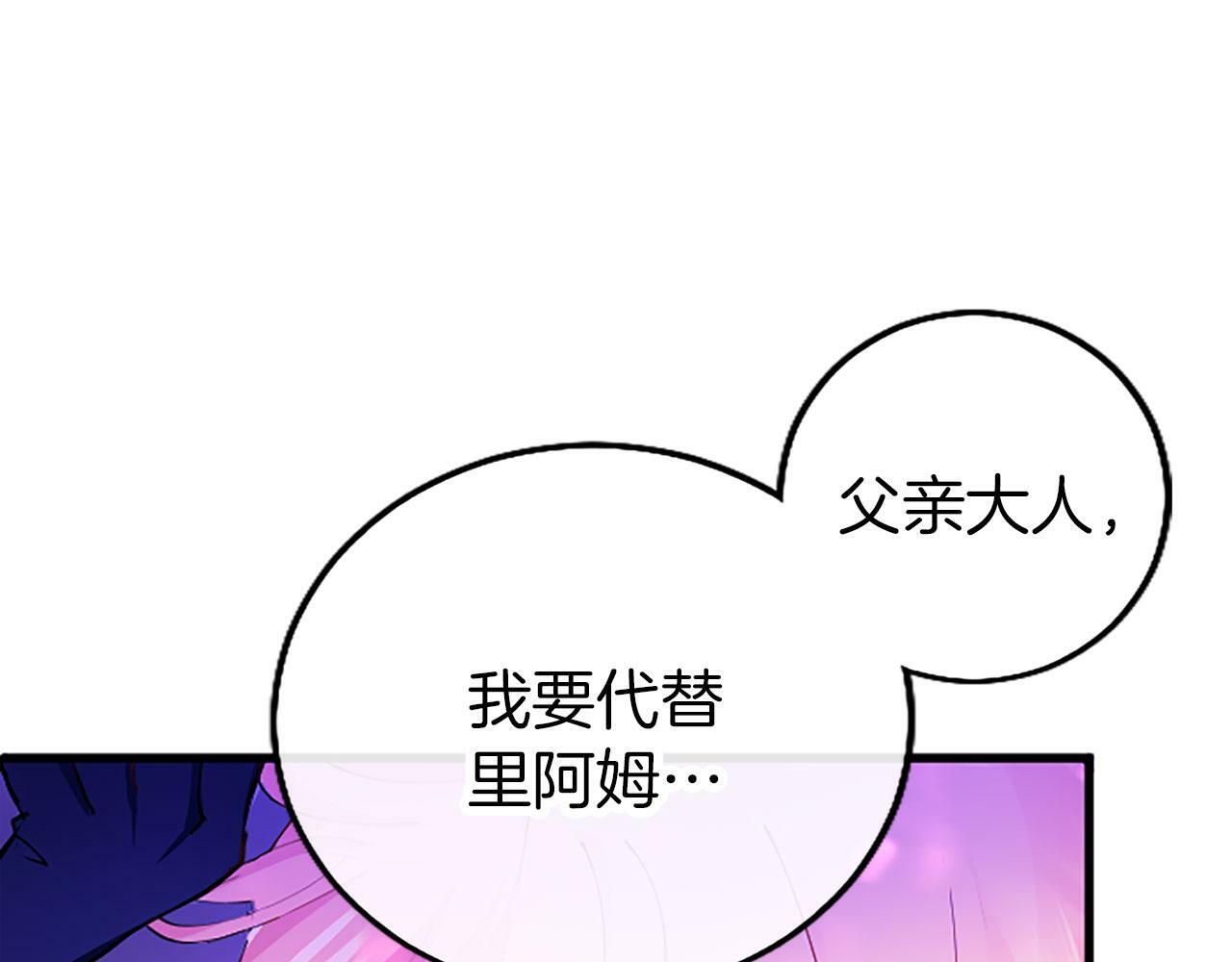 第1话 重生300
