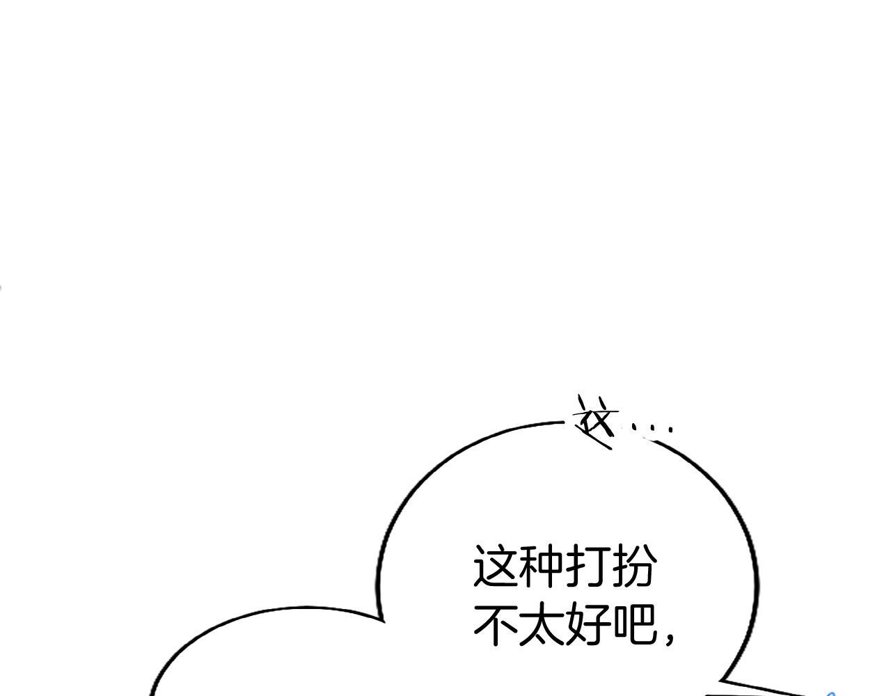 第46话 共同迎敌191