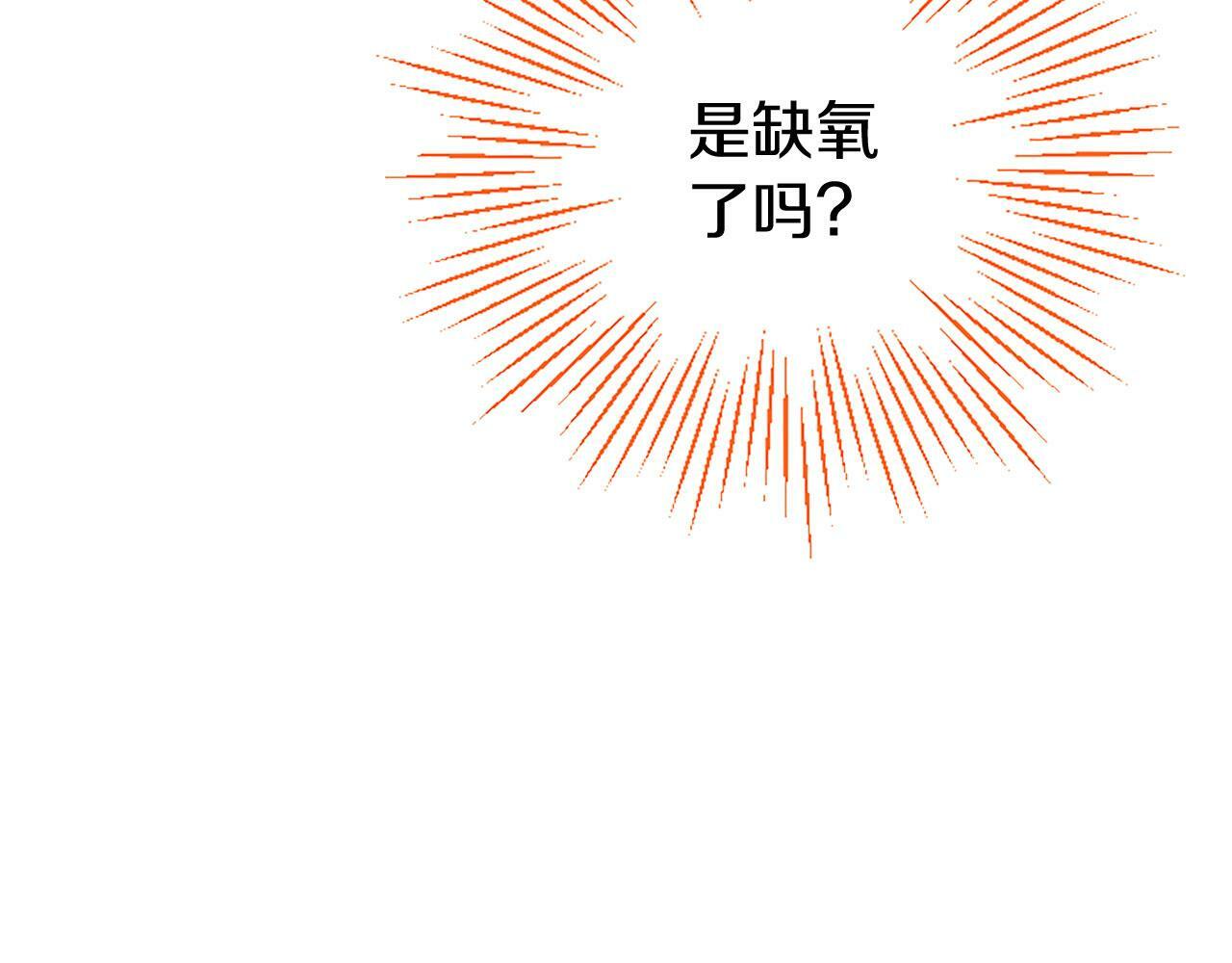 第24话 皇太子表白159