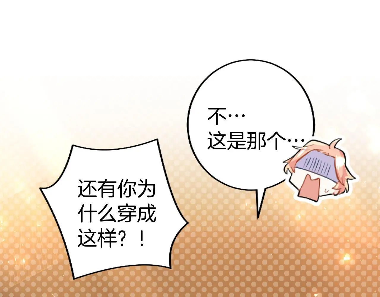 第57话 亲密接触158