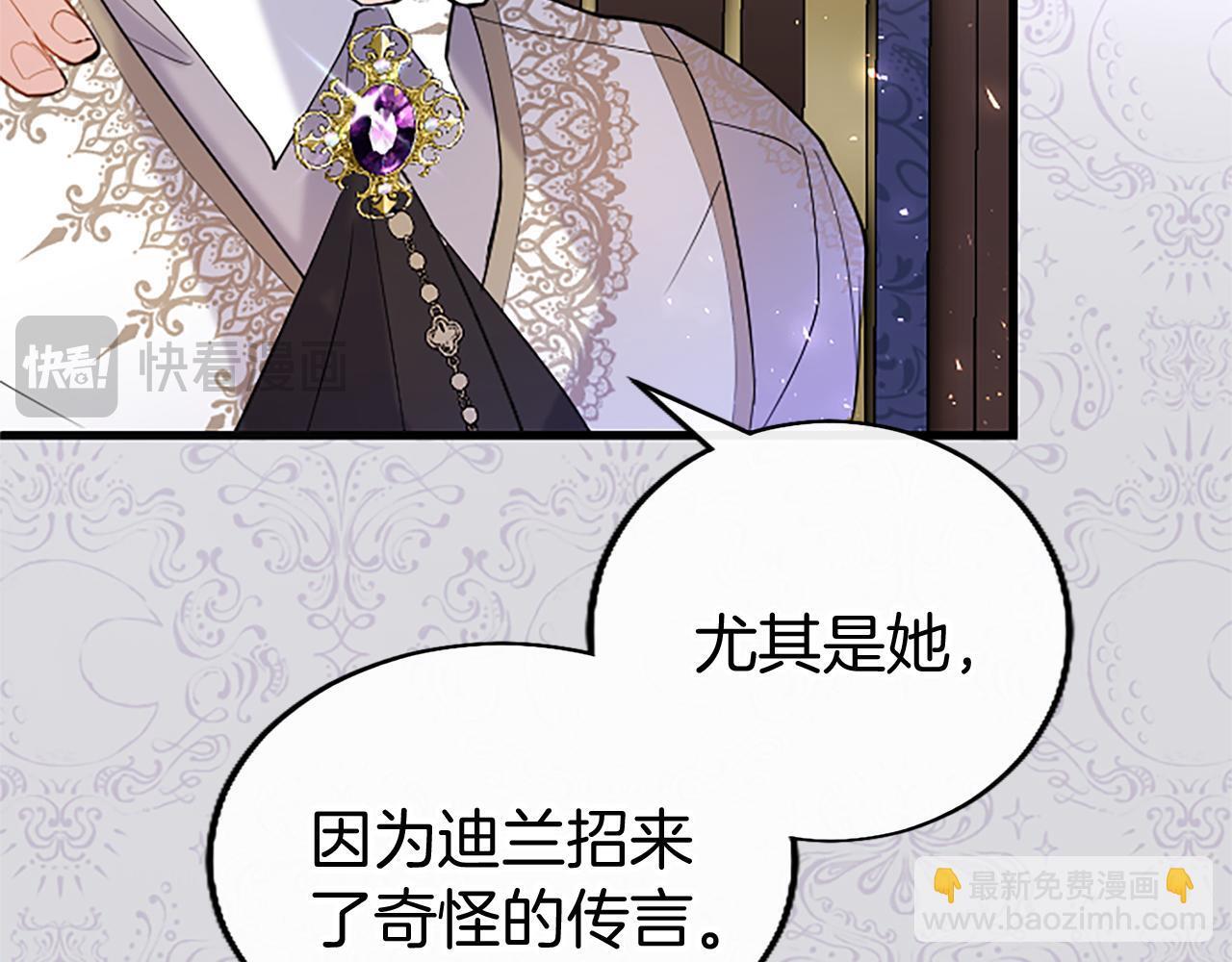 第48话 禁忌魔法146