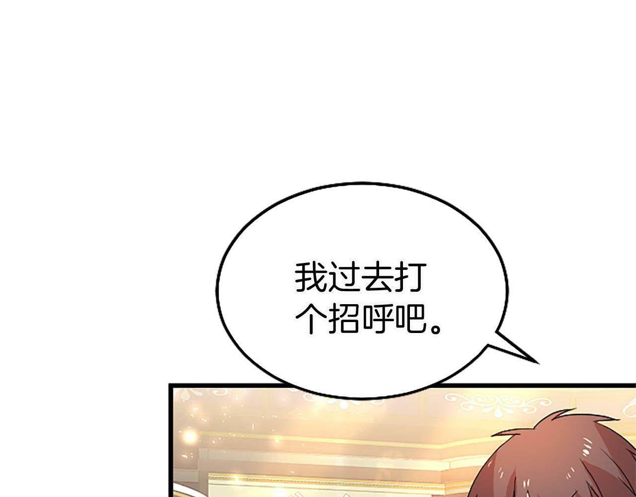 第17话 宴会当天43