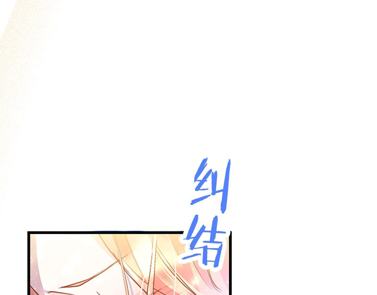 第35话 表白88