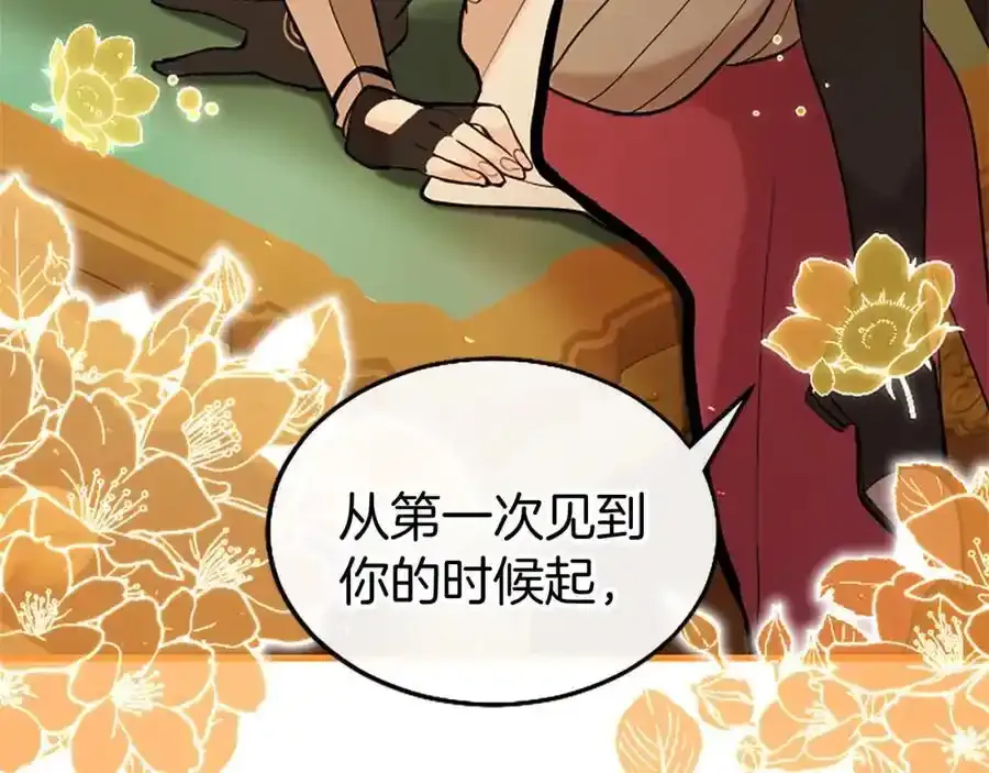第67话 表白91