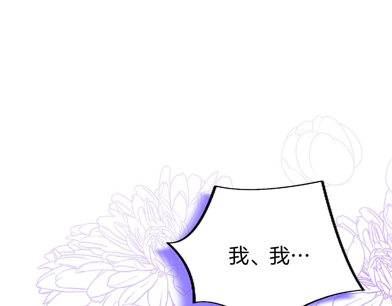第29话 陷害108