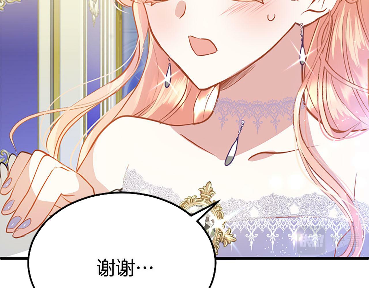 第18话 跳一支舞20
