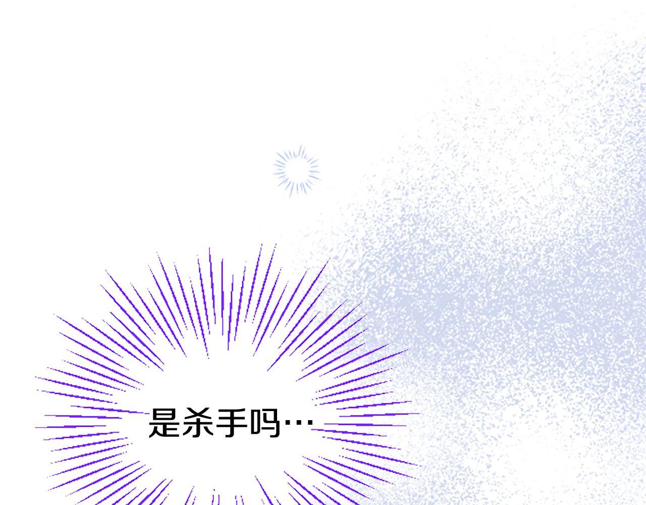 第45话 遇袭38