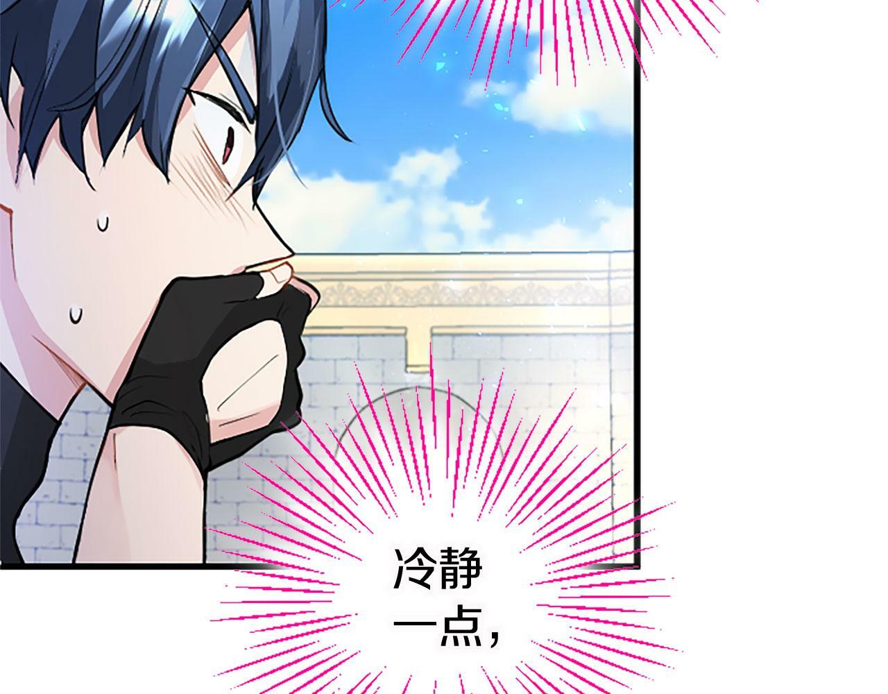 第15话 来信27