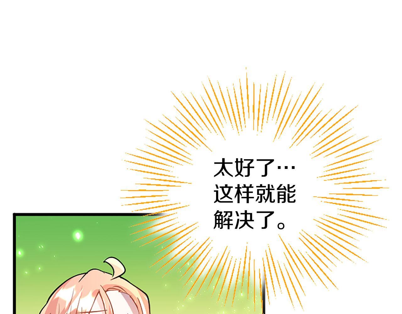 第32话 吻175