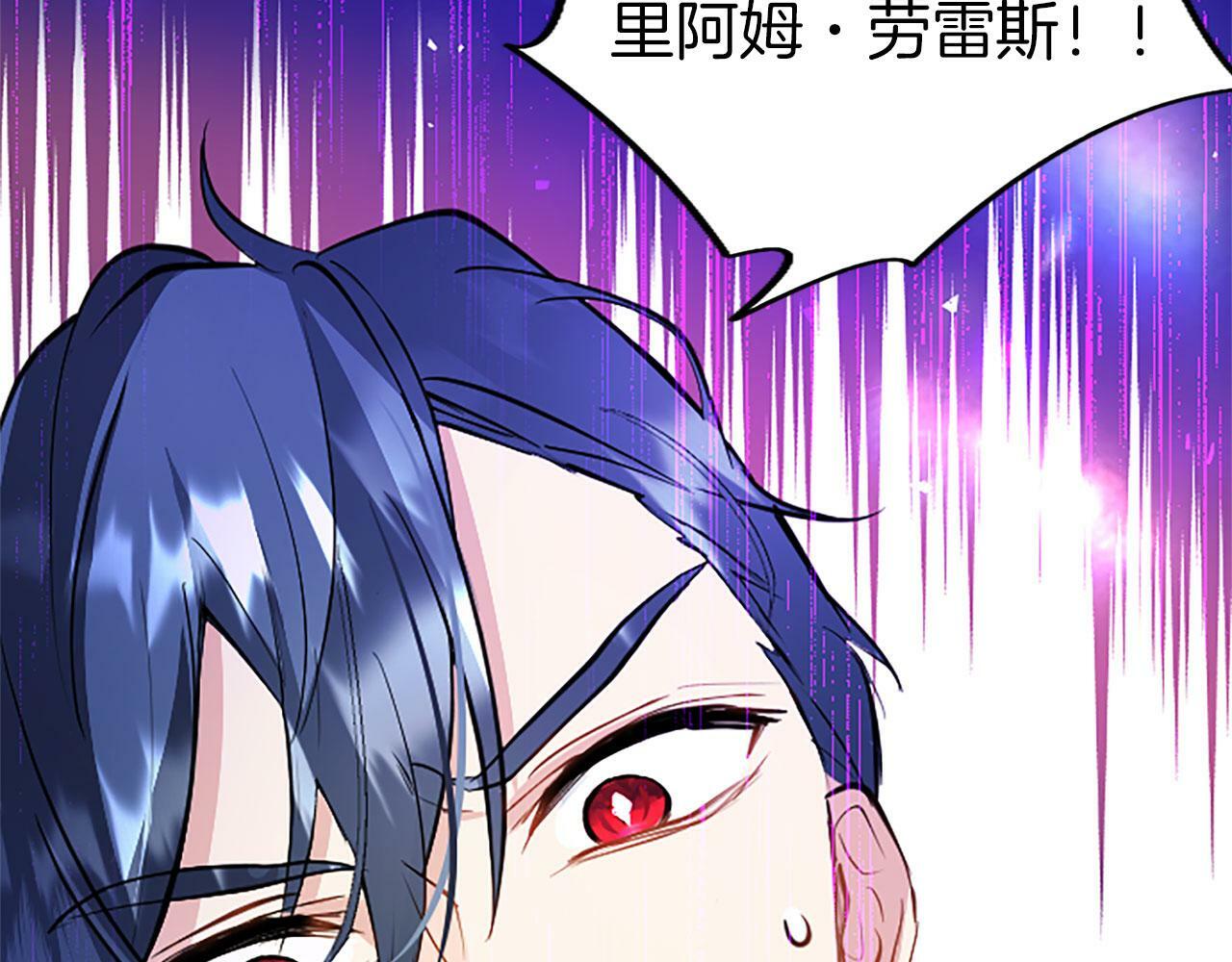 第8话 凯尔出手15