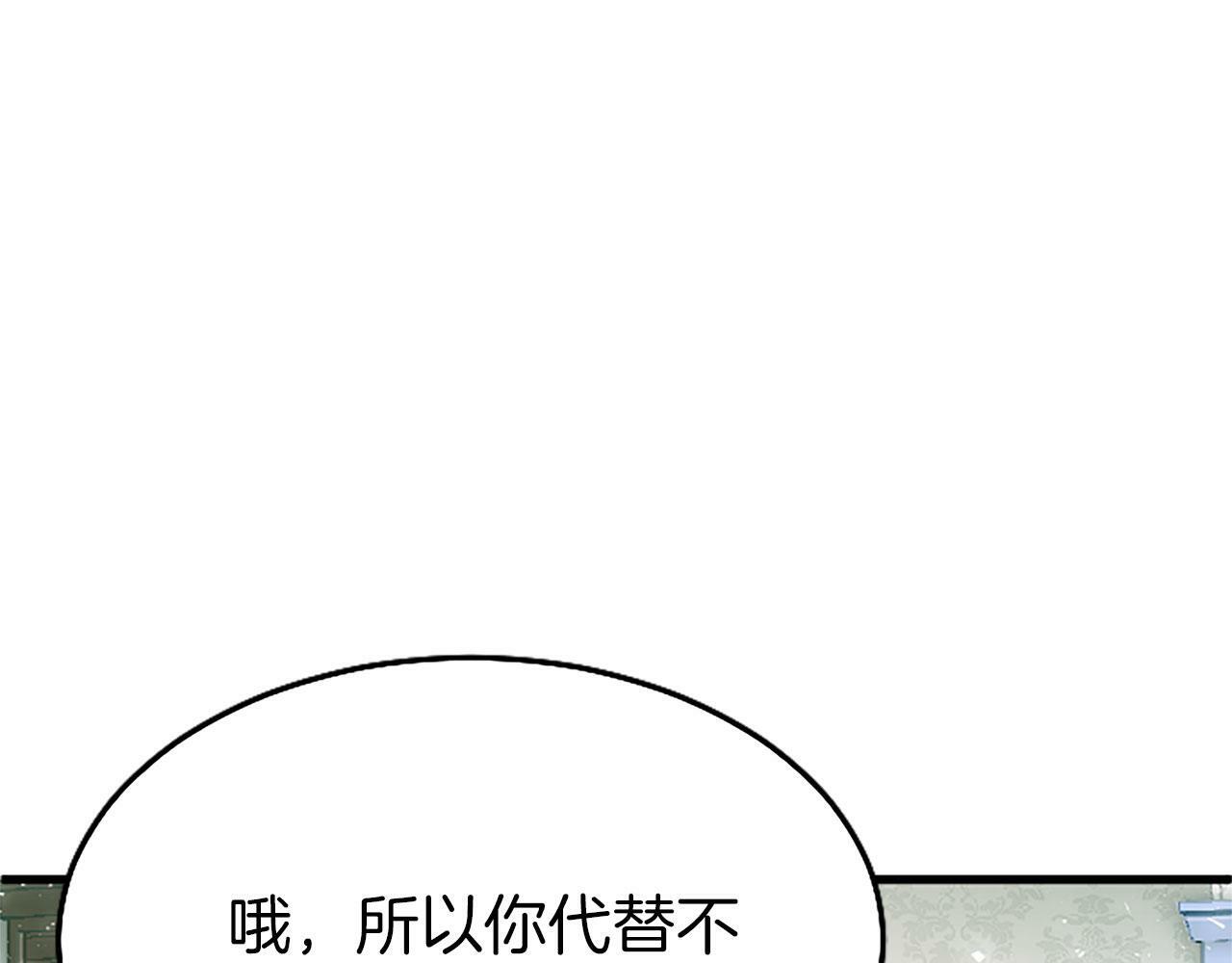 第6话 身份暴露20