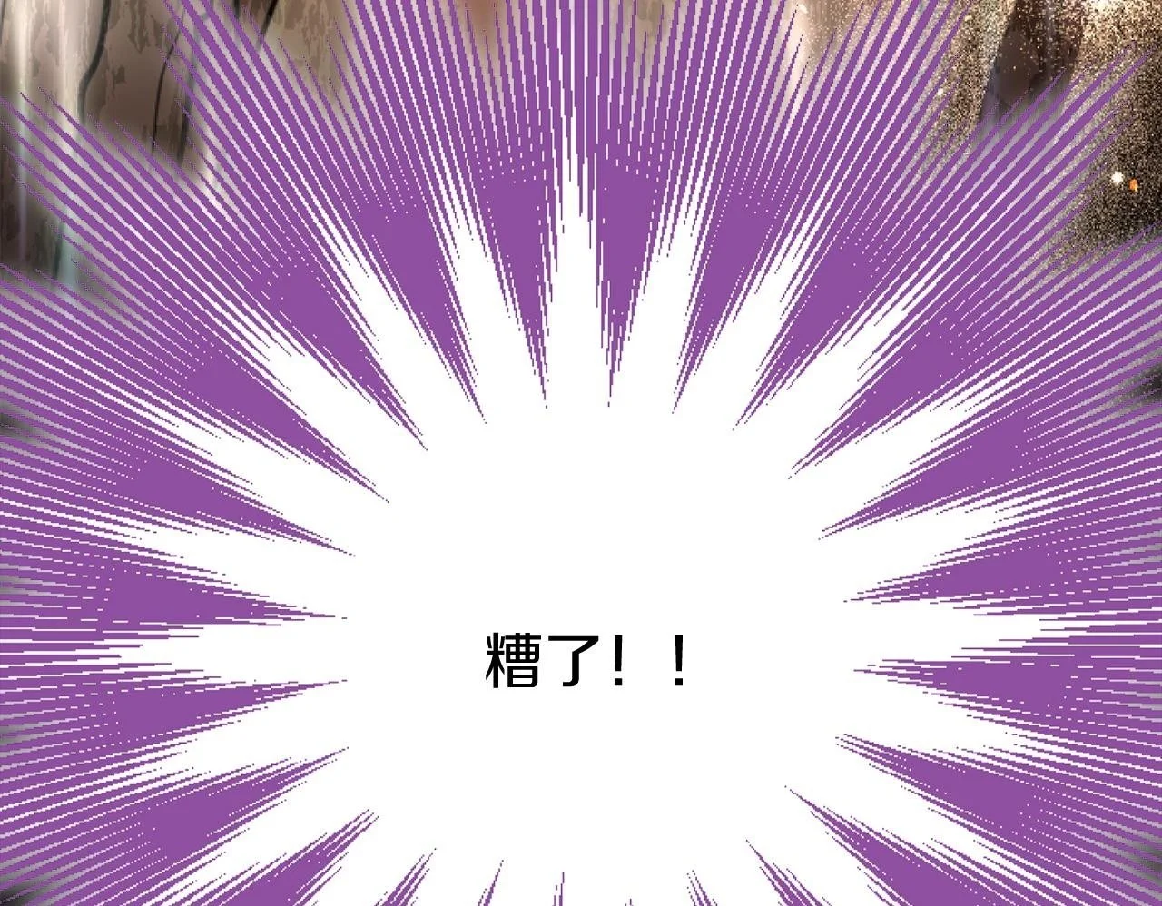 第57话 亲密接触203