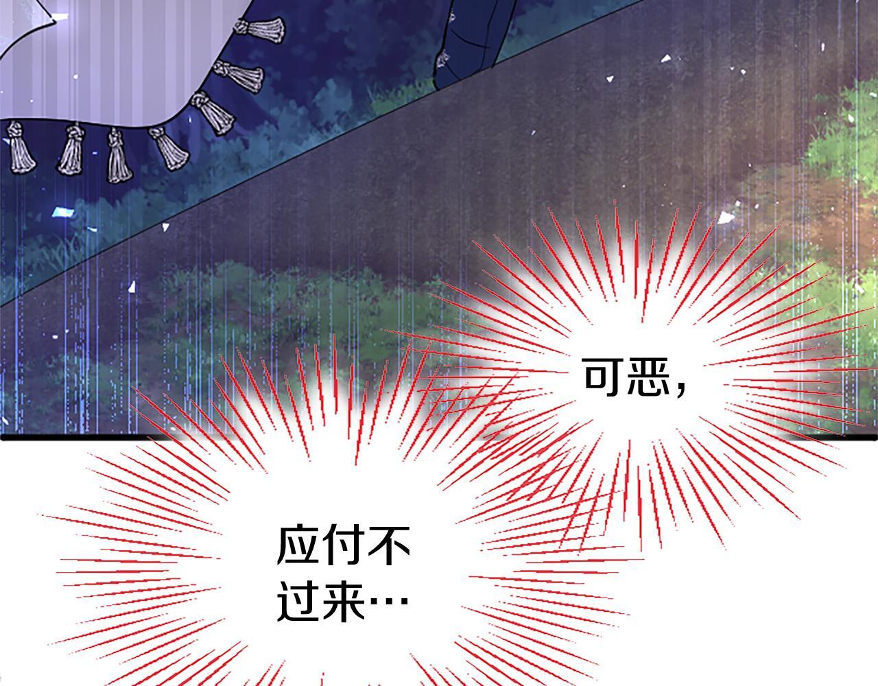 第45话 遇袭176