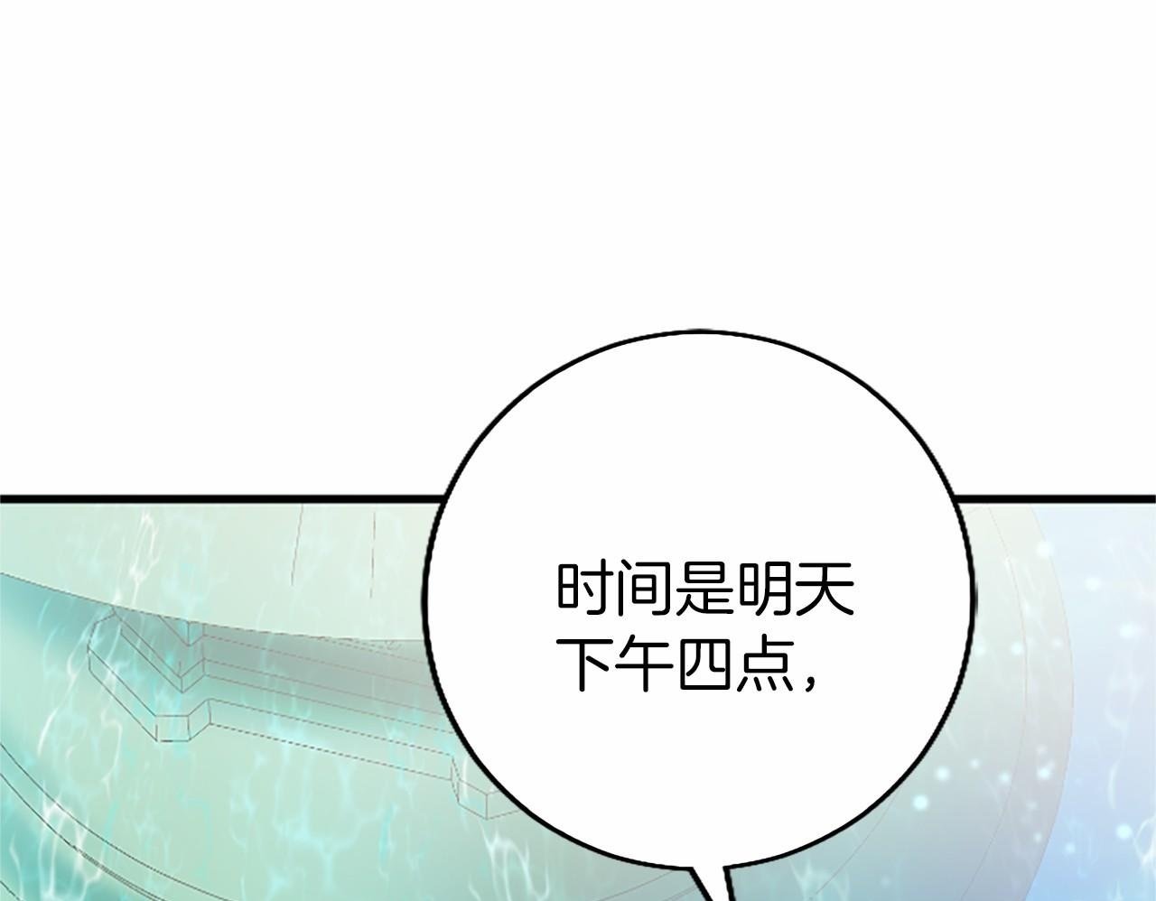 第5话 爱丽丝茶会99