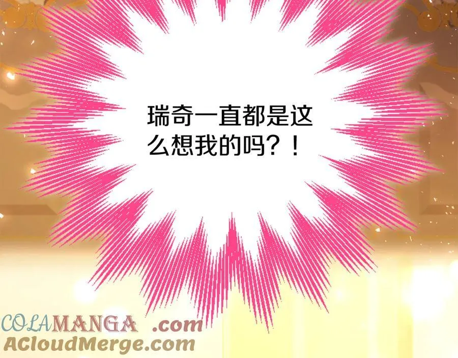 第80话 告白116