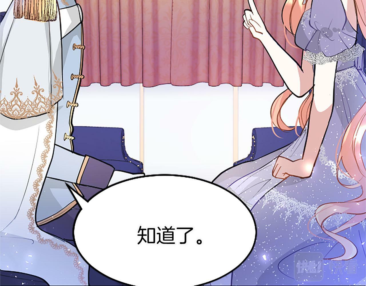 第16话 赴宴141